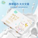 聪妈婴儿柔纸巾抽纸120张新生宝宝专用乳霜云柔巾保湿牛乳纸xj 2