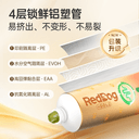 红狗金标化毛膏75g猫咪专用酶解专利排毛化毛球片宠物营养补充剂 3