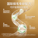 红狗金标化毛膏75g猫咪专用酶解专利排毛化毛球片宠物营养补充剂 2