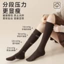 咖色小腿袜子女2025新款秋冬过膝袜长筒袜防下滑高筒袜微压显瘦 2