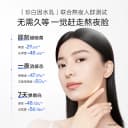【曾沛慈推荐】欧诗漫珍白因水乳套装礼盒美白淡斑透亮去黄净黄 2