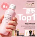 贝亲桃子水套组桃叶精华婴儿舒缓补水爽身水2瓶爽身粉官方旗舰店 4