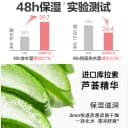 贝亲桃子水套组桃叶精华婴儿舒缓补水爽身水2瓶爽身粉官方旗舰店 3