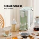 *【补贴15%】北鼎即热式饮水机免安装桌面家用台式饮水机DS9系 3