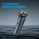 飞科剃须刀电动男士刮胡刀便携全身水洗剃胡须刀送男友 2