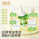 润本电热蚊香液三档可定时蚊香器无味驱蚊水防蚊液电蚊香补充液 5