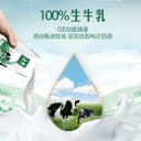 【中秋礼盒】【下拉享优惠】伊利金典纯牛奶250ml*24盒整箱7月产 3