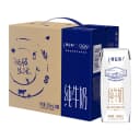 蒙牛特仑苏早餐营养纯牛奶高端品质250ml*16盒优质蛋白【6月产】 2