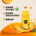 可口可乐「美汁源」果粒橙果汁饮料橙汁家庭聚会大瓶装营养早餐 4
