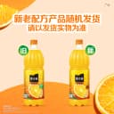 可口可乐「美汁源」果粒橙果汁饮料橙汁家庭聚会大瓶装营养早餐 3