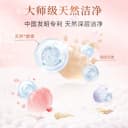 【迪丽热巴同款】立白大师香氛香水洗衣液6kg留香柔顺护衣护色 4