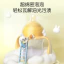 英氏婴幼儿奶瓶果蔬清洗剂宝宝专用餐具玩具专用清洁洗奶瓶清洗液 2