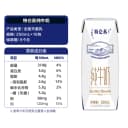 蒙牛特仑苏早餐营养纯牛奶高端品质250ml*16盒优质蛋白【6月产】 5