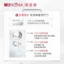 薇诺娜透明质酸保湿修护洁面凝胶80g深层清洁 4