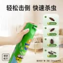 【下拉享优惠】超威杀虫气雾剂驱蚊驱虫臭虫蟑螂跳蚤家用除虫 2