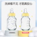 英氏婴幼儿奶瓶果蔬清洗剂宝宝专用餐具玩具专用清洁洗奶瓶清洗液 4