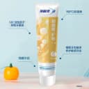 【下拉详情领优惠】冷酸灵抑菌斑护敏牙膏益齿固齿清火多效合一 3