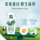 【中秋礼盒】伊利金典纯牛奶250ml*24盒整箱环保装随机发货7月产 4