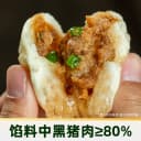 白象猫超臻选黑猪肉嵊州小笼包鲜儿童手工老面包子早餐速食营养 2