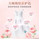 【迪丽热巴同款】立白大师香氛香水洗衣液6kg留香柔顺护衣护色 3