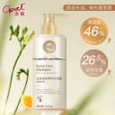 [好物价]澳宝头皮发丝养护洗发露滋养修护清爽去屑控油蓬松洗发水 3