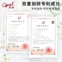 澳宝香氛精油洗发露小苍兰橙花鸢尾去屑控油滋养洗发水480g 5