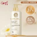 [好物价]澳宝头皮发丝养护洗发露滋养修护清爽去屑控油蓬松洗发水 4