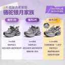 [迪丽热巴同款]骆驼银月户外复古老爹鞋女鞋夏季新款运动鞋子女款 3