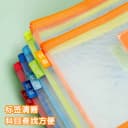 晨光文具小学生文件袋学科袋科目分类袋双层大容量试卷收纳袋加厚透明网纱拉链式补习手提袋资料袋作业袋官方 3