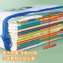 晨光文具小学生文件袋学科袋科目分类袋双层大容量试卷收纳袋加厚透明网纱拉链式补习手提袋资料袋作业袋官方 2