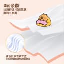 清风抽纸M码棉柔卡皮巴拉4层90抽20包加厚纸巾餐巾纸抽面巾纸by 3