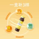 【专享】康恩贝儿童钙铁锌口服液葡萄糖酸钙锌口溶液青少年补锌 5