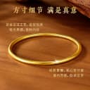 【三期免息】老庙黄金足金999古法实心固口圆条金刚镯素圈特价款 2