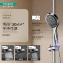 汉斯格雅hansgrohe境雨130手持恒温浴缸龙头淋浴花洒套装官方正品 2