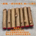 桃树枝老桃木棍棒原木摆件桃枝条婴儿童宝宝惊吓啼哭随身床头七根 3