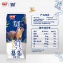 光明优加3.8g蛋白高钙纯牛奶200ml*24盒 4