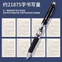 得力按动中性笔考试碳素笔文具黑色顺滑初中生水笔签字0.5子弹头 3