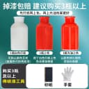 自动手摇自喷漆汽车专用金属防锈漆家具木器黑白色油漆罐颜色大全 5