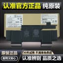 适用于苹果macbook Pro电脑A1502笔记本电池更换原装Mac 2015原厂 2