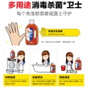 【推荐2套】威露士消毒液1.2L*2家用杀菌室内洗衣玩具家具消毒水 4