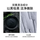 朵拉朵尚竹炭洗脸皂深层清洁毛孔男士女面部香皂全身洗澡沐浴肥皂 4