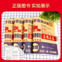 2027版百校联盟新高一二上下期末冲刺名校名卷英语文数学物理化学生物人教高中毕业升学真题详解全国十大名校月考期中期末真题精选 4