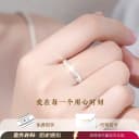 s999纯银银戒指女999纯银女款2026新款女士单人单个求婚送女朋友 4