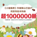 乐乐趣 莉莉兰的小虫虫手电筒看里面科普绘本蒙氏早教绘本2到6岁宝宝绘本科普读物幼儿园阅读2到6岁宝宝早教书籍睡前启蒙故事绘本Q 2