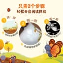 乐乐趣 莉莉兰的小虫虫手电筒看里面科普绘本蒙氏早教绘本2到6岁宝宝绘本科普读物幼儿园阅读2到6岁宝宝早教书籍睡前启蒙故事绘本Q 4