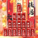 可口可乐定制乔迁之喜新居布置旺仔牛奶易拉罐新房搬家入宅仪式感 5