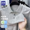罗蒙夏季新款天丝亚麻短袖POLO衫男商务休闲亲肤透气针织休闲T恤 3