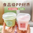 冰淇淋盒子分装专用杯碗冰激凌雪糕布丁双皮奶模具一次性冷冻带盖 2