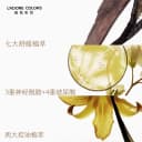 【新品首发】烙色雨衣气垫2.0七夕情书款高遮瑕防水持妆油皮干皮 4