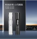 宜森手电筒强光充电超亮远射便携聚光S5变焦爬山户外小型迷你应急 2
